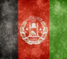 Банкноты Афганистана