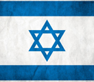 Банкноты Израиля