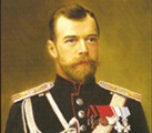 Банкноты Николая II 1894-1917