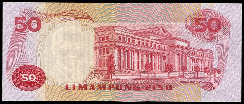 Филиппины 50 песо ND 1974-85 - 1