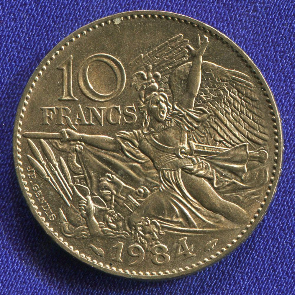 Франция 10 франков 1984 UNC 200 лет со дня рождения Франсуа Рюда  - 1