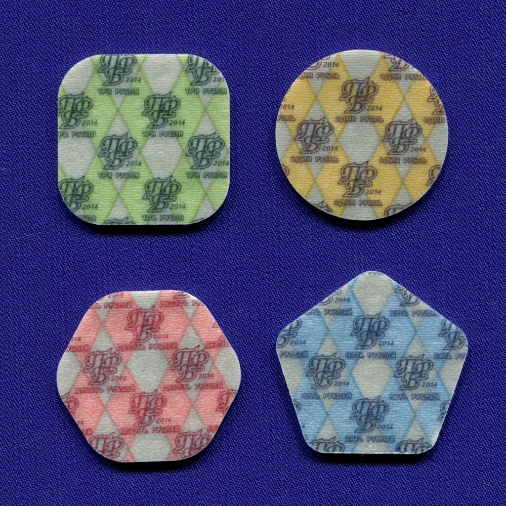 Приднестровье набор - 4 монеты 2014 UNC - 1