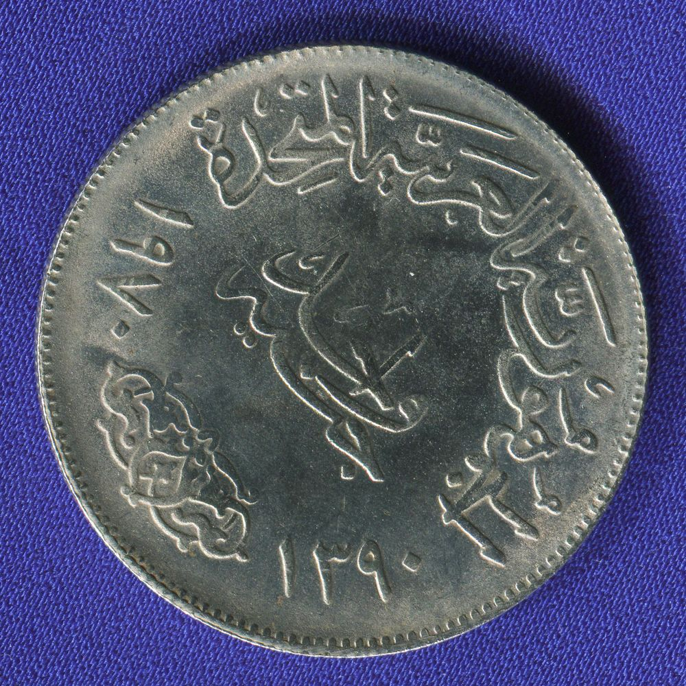 Египет 1 фунт 1970 UNC  - 1