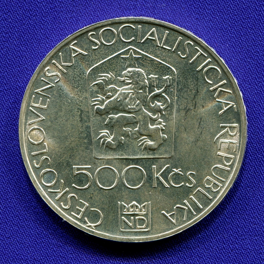 Чехословакия 500 крон 1983 UNC 100 лет Пражскому национальному театру  - 1