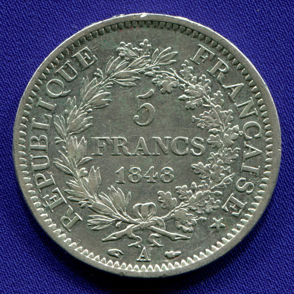 Франция 5 франков 1848 VF  - 1