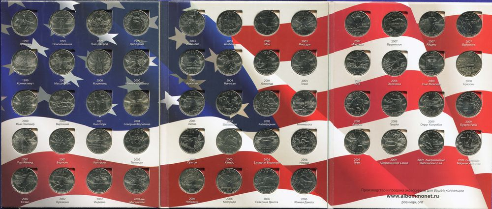 Набор - памятные 25-центовые монеты США (1999-2009 гг.) Штаты и территории, - 1