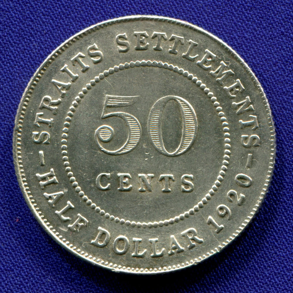 Стрейтс Сетлментс 50 центов 1920 aUNC  - 1