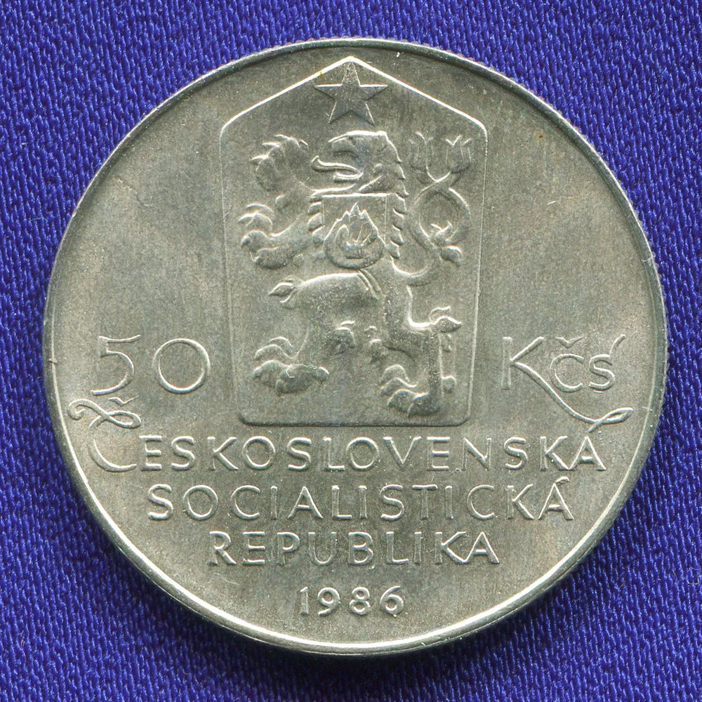 Чехословакия 50 крон 1986 UNC Телч  - 1