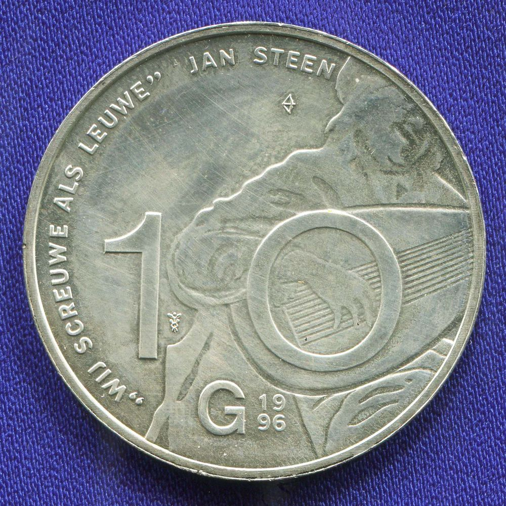 Нидерланды 10 гульденов 1996 UNC Ян Стен  - 1