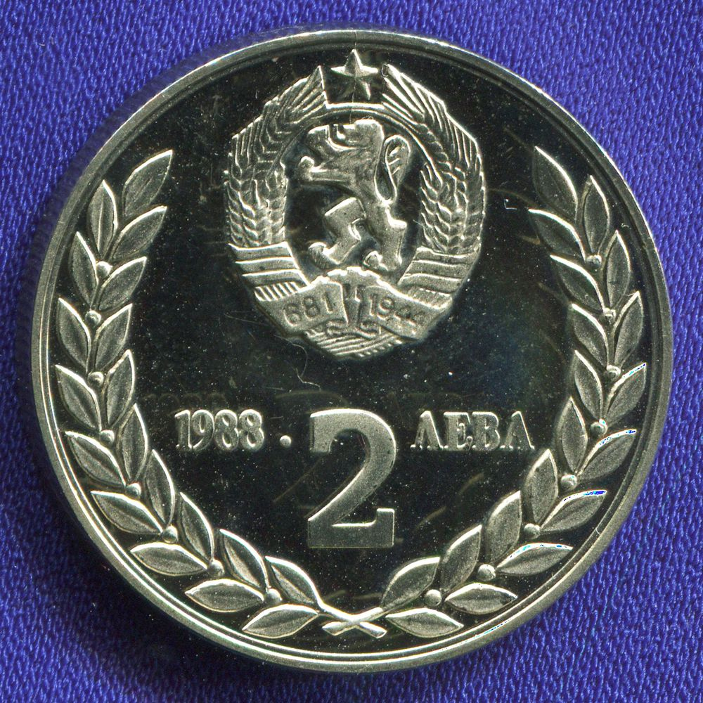 Болгария 2 лева 1988 UNC Интеркосмос  - 1