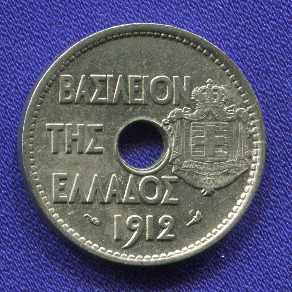 Греция 20 лепт 1912 XF  - 1