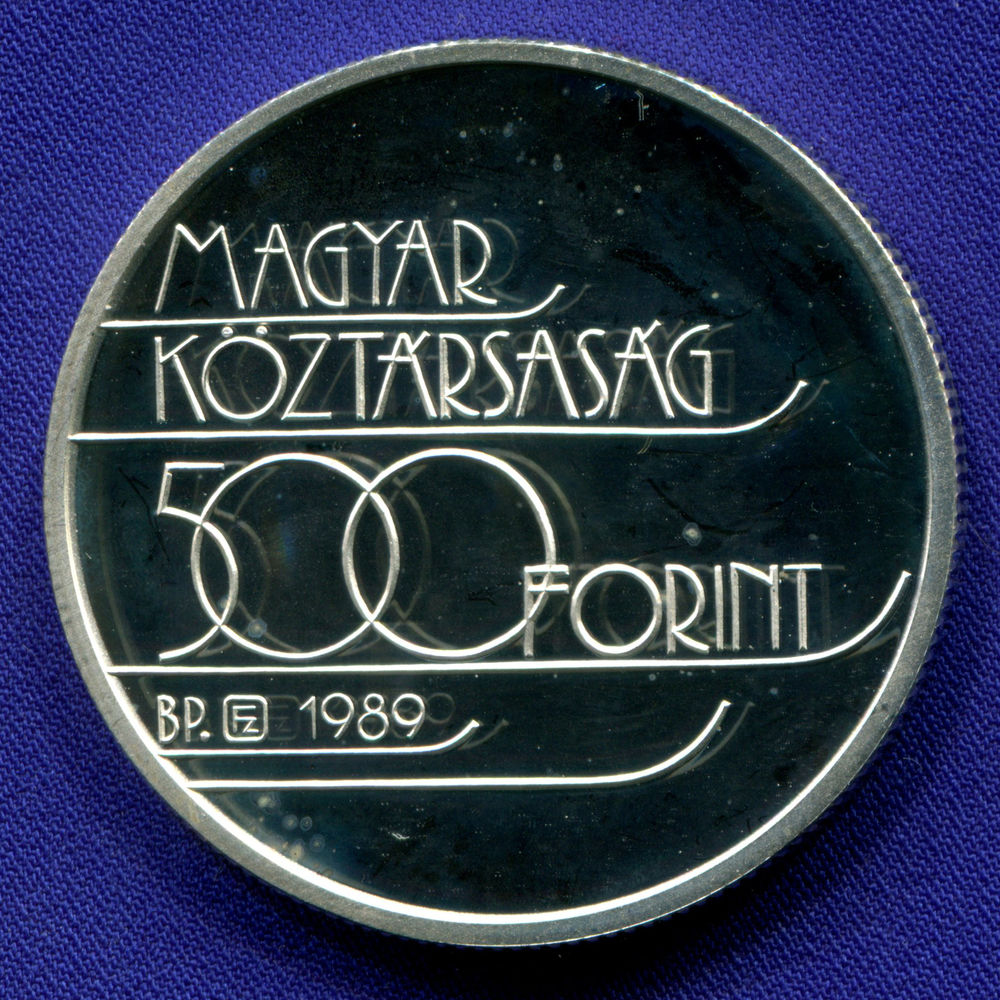 Венгрия 500 форинтов 1989 Proof XVI зимние Олимпийские игры  - 1