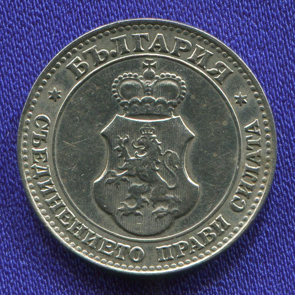 Болгария 20 стотинок 1912 aUNC  - 1