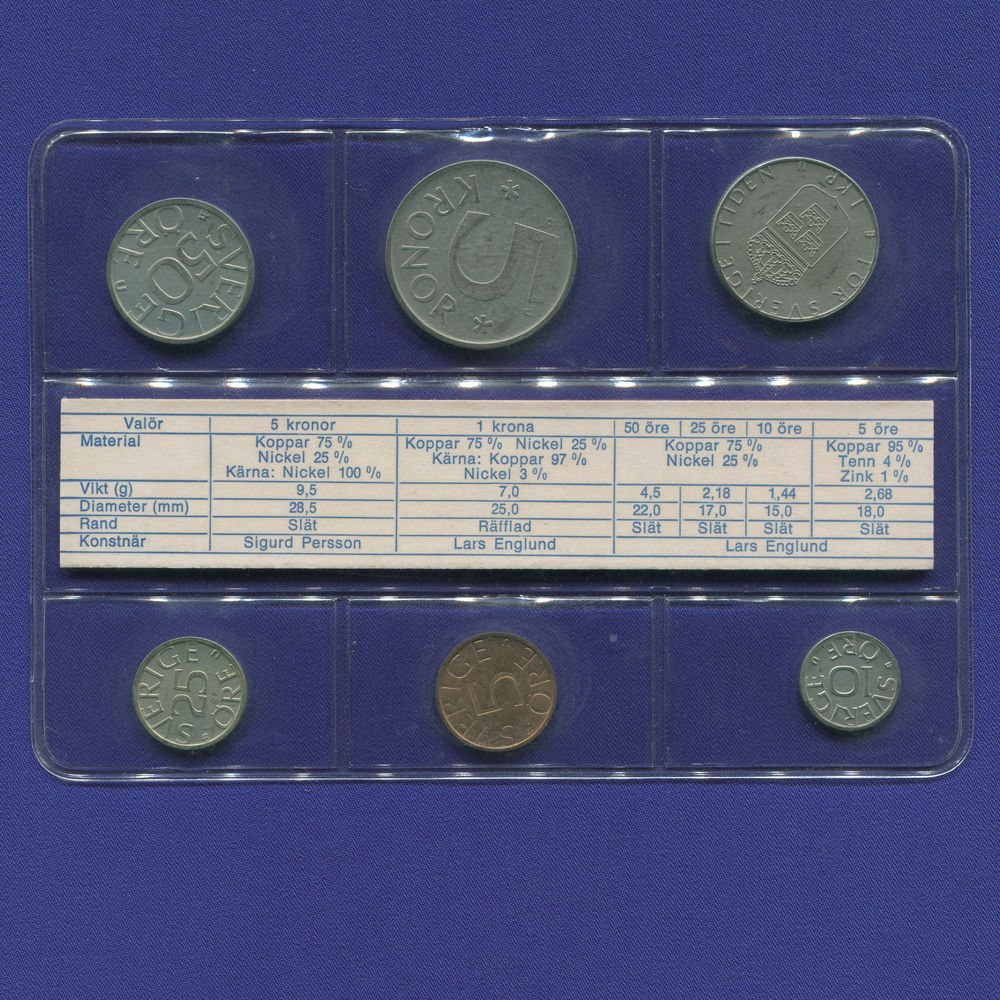Швеция набор - 6 монет 1977 UNC - 1
