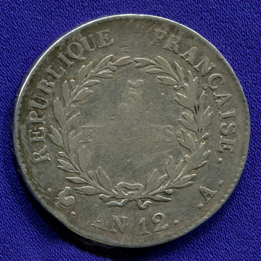 Франция 5 франков 1804 VF - 1