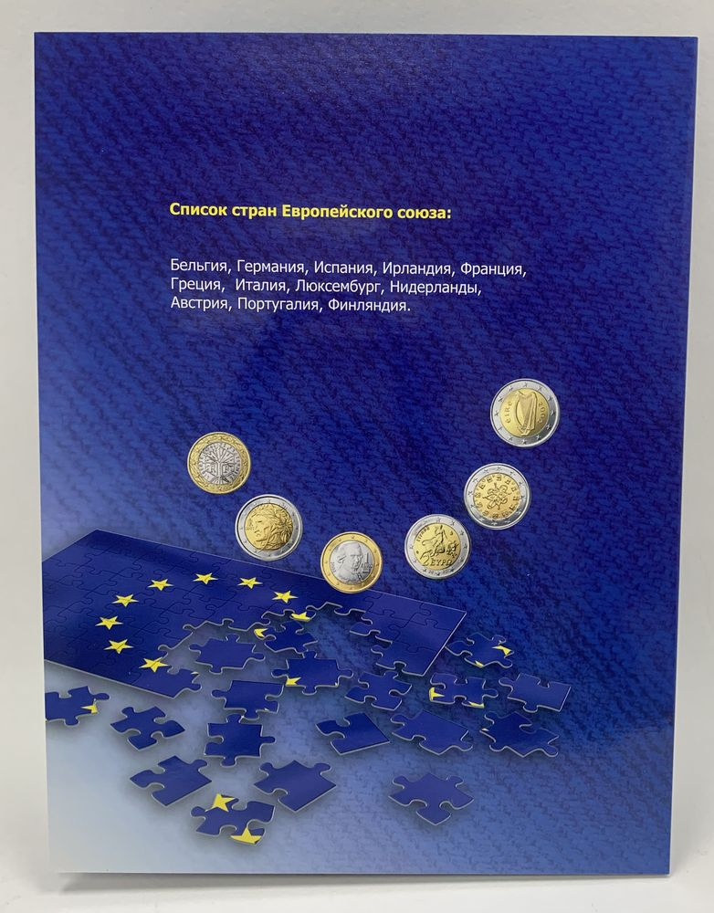 Альбом-планшет для евро-монет Euro-Collection (EUROCOL I). - 2