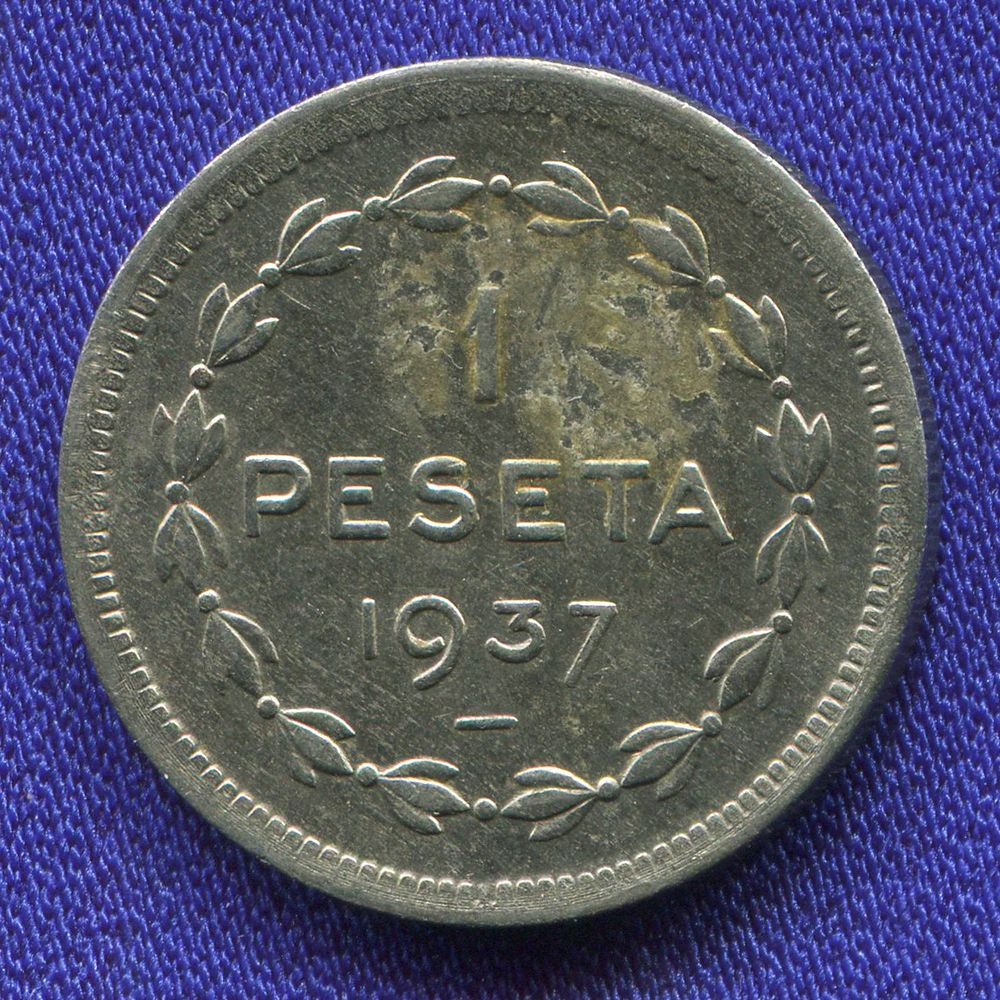 Испания/Эускади 1 песета 1937 aUNC  - 1