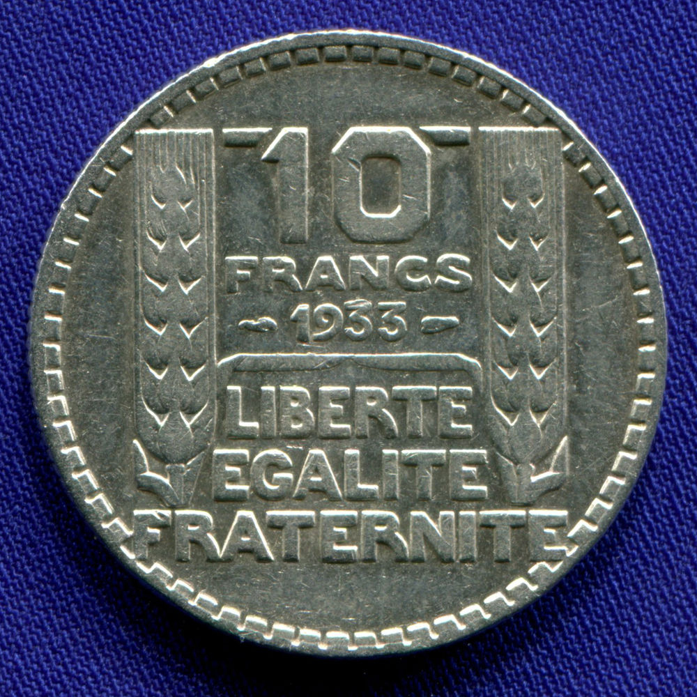 Франция 10 франков 1933 XF  - 1