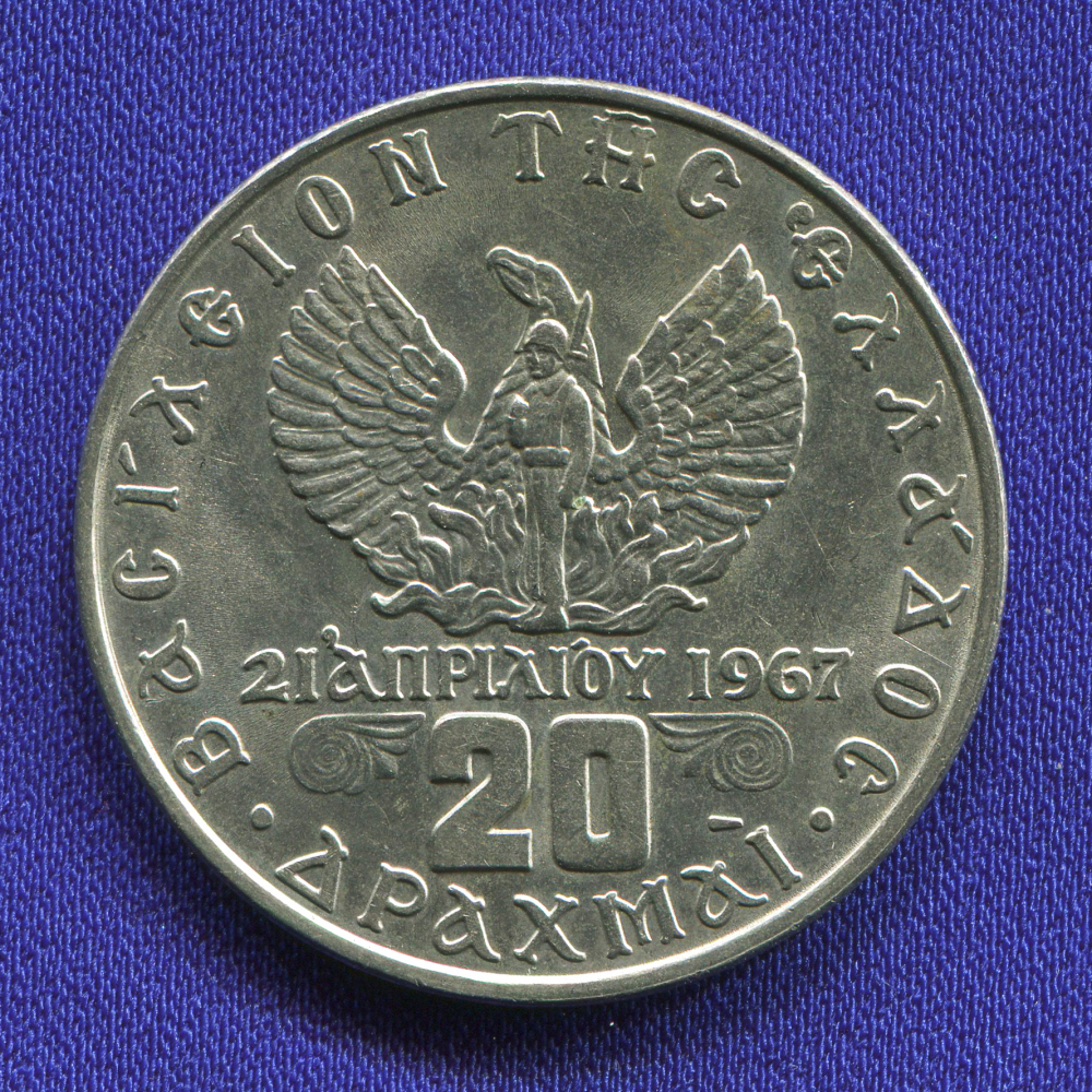 Греция 20 драхм 1973 UNC Константин II  - 1