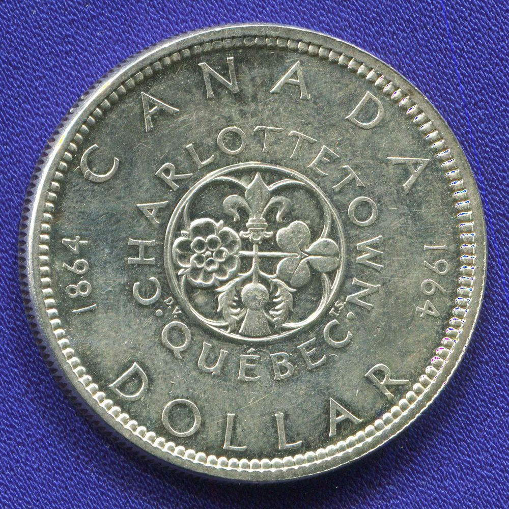 Канада 1 доллар 1964 UNC 100 лет Квебекской конференции в Шарлоттауне  - 1