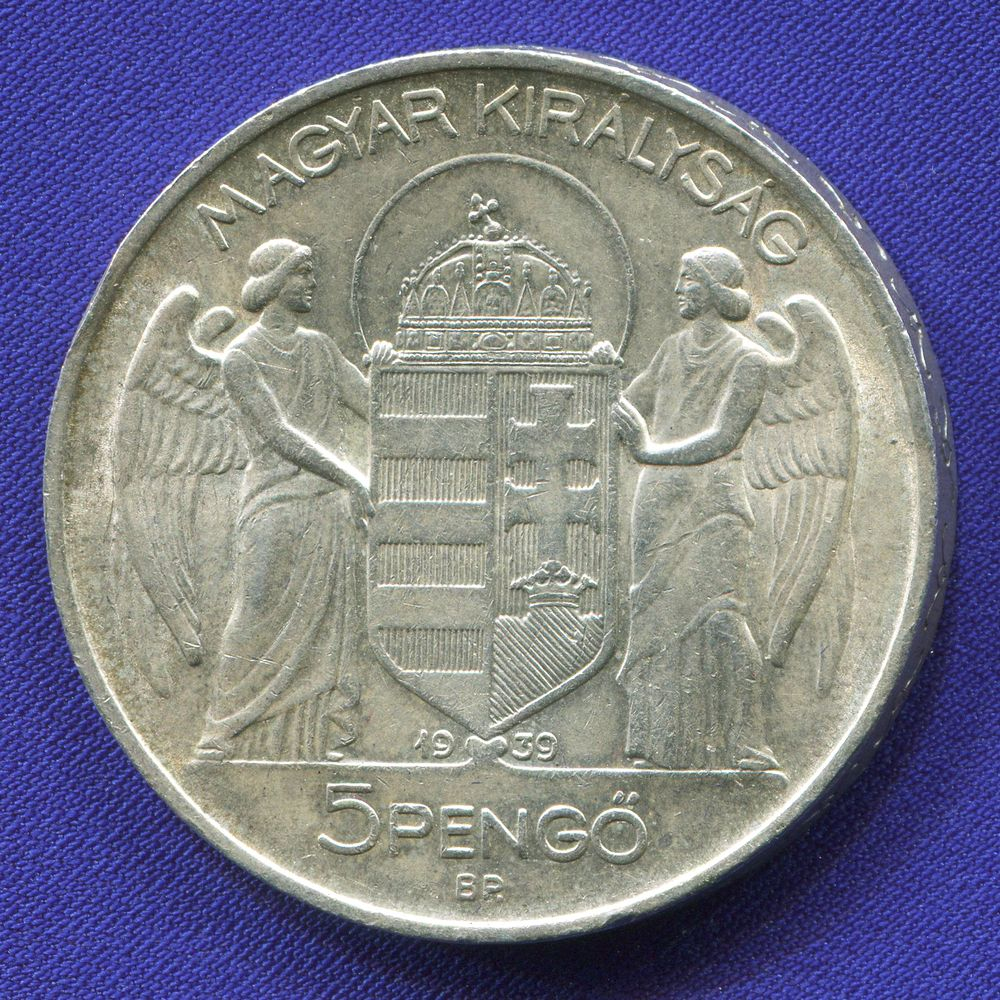 Венгрия 5 пенго 1939 XF Милош Хорти  - 1
