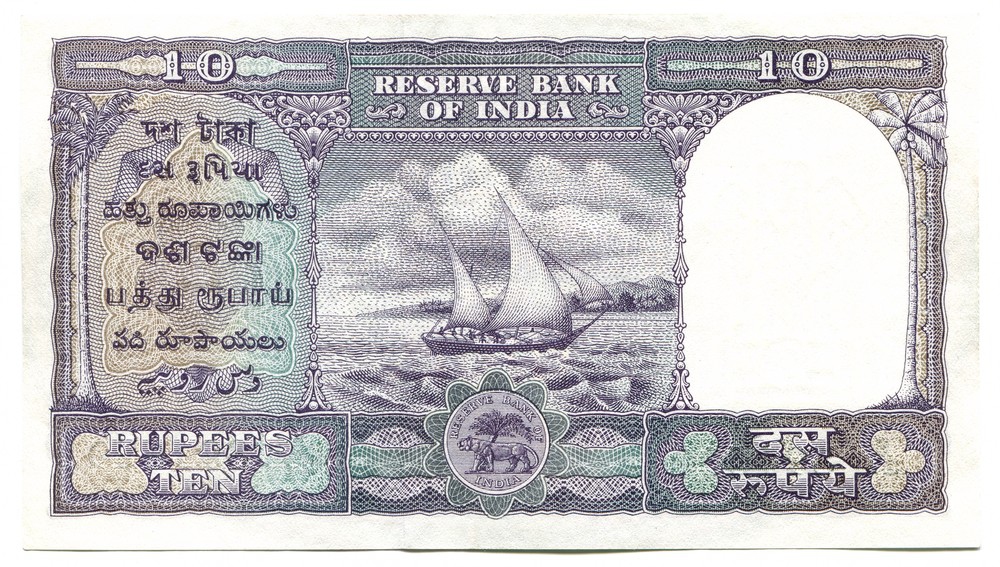 Индия 10 рупий ND - 1