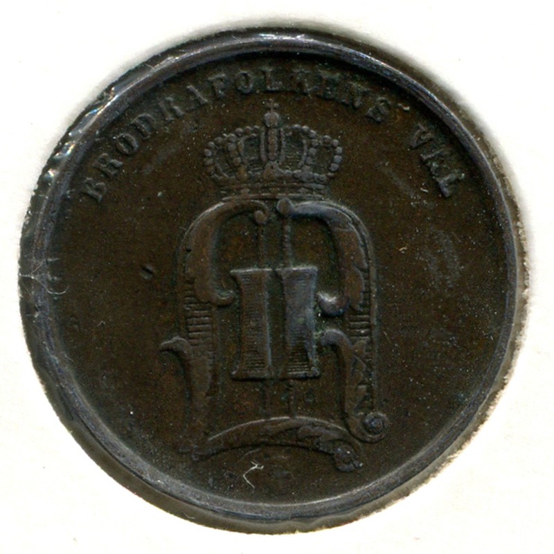 Швеция 2 эйре 1874 #735 - 1