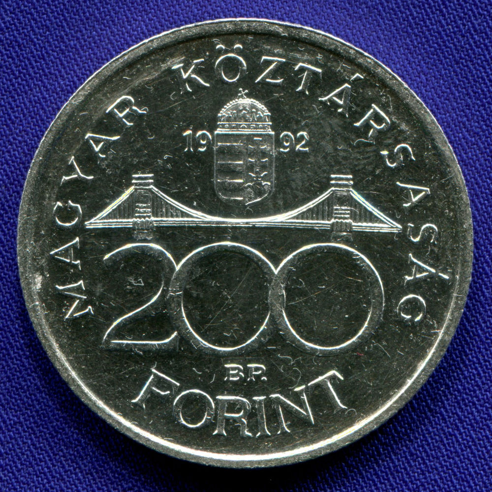 Венгрия 200 форинтов 1992 XF Национальный банк  - 1
