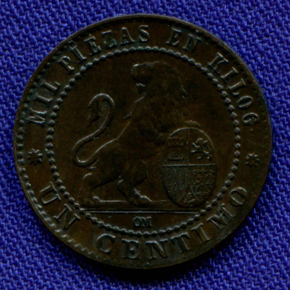 Испания 1 сантимо 1870 aUNC  - 1