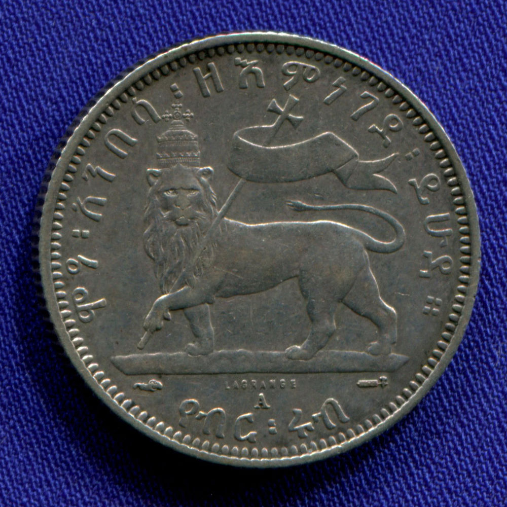Эфиопия 1/4 быра 1902-1903 aUNC  - 1