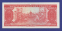 Уругвай 100 песо 1967 UNC - 1