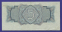 СССР 5 рублей 1934 года / 2-й выпуск / XF- - 1