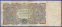 СССР 5 рублей 1925 года / Г. Я. Сокольников / А. Васильев / VF+ - 1