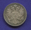 Николай II 50 пенни 1916 S / UNC - 1