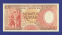 Индонезия 100 рупий 1958 UNC Р.59 - 1