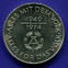 ГДР 10 марок 1974 aUNC 25 лет образования ГДР  - 1