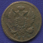 Александр I Деньга 1814 КМ-АМ / VF+ / R1 - 1