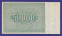 РСФСР 50000 рублей 1921 года / Н. Н. Крестинский / Л. Оникер / XF / Крупные 6-лучевые звёзды - 1