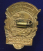 Знак «Отличник соцсоревнования Министерства строительства УССР » Латунь ЛМД Булавка - 1