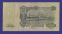 СССР 100 рублей 1947 года / VF / 16 Лент (Красивый номер) - 1