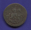 Екатерина II 2 копейки 1765 ММ / XF / Перечекан из 4 копеек 1762 - 1