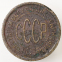 СССР Пол копейки 1927 года - 1