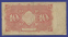 РСФСР 10 рублей 1922 года / Н. Н. Крестинский / Дюков / VF- - 1