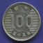 Япония 100 иен 1960 UNC  - 1