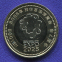 Япония 500 иен 2025 UNC ЭКСПО  - 1