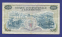 Люксембург 100 франков 1968 VF - 1
