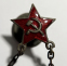 Знак «Готов к санитарной обороне СССР» № 1410400 Тяжелый металл Винт - 6