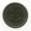 Мозамбик 50 сентаво 1953 aUNC  - 1