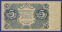 РСФСР 5 рублей 1922 года / Н. Н. Крестинский / А. Беляев / VF+ - 1
