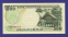 Индонезия 500 рупий 1992 aUNC - 1